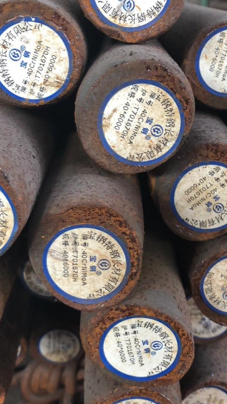 涪城40CrNiMoA合金结构钢