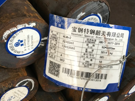涪城40Mn2合金结构钢