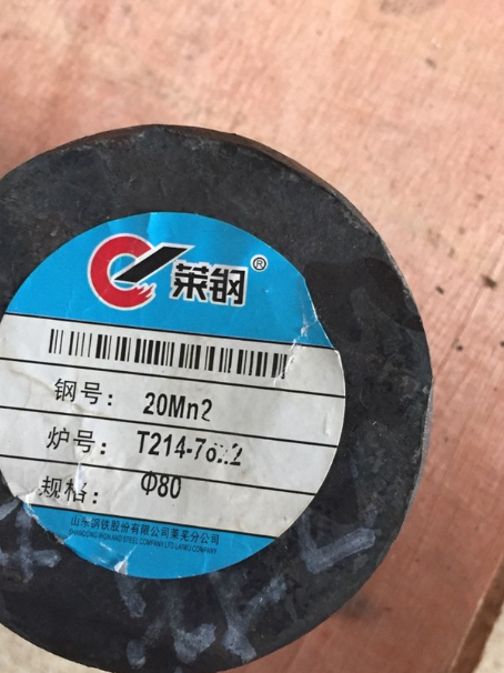 涪城20Mn2合金结构钢
