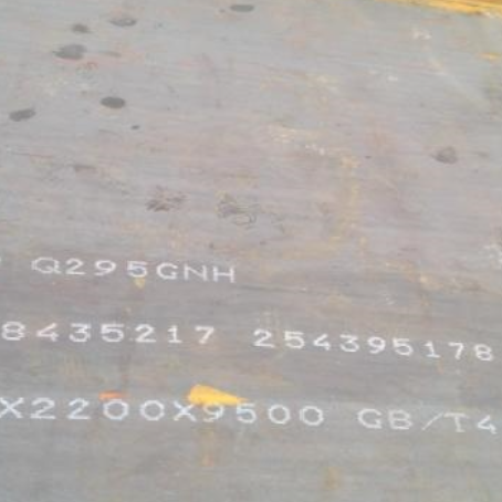 涪城Q235NHB耐候板