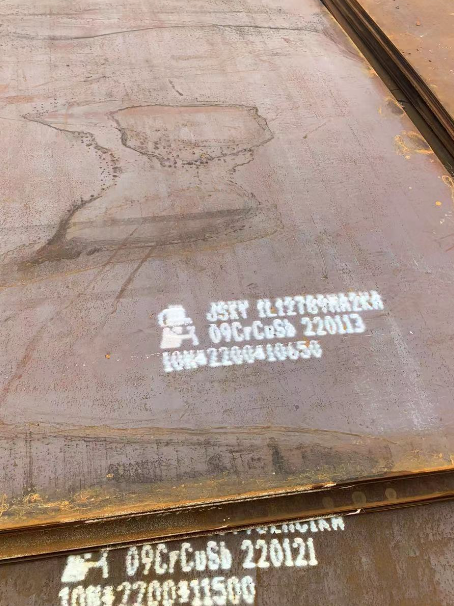 涪城ND耐酸钢板